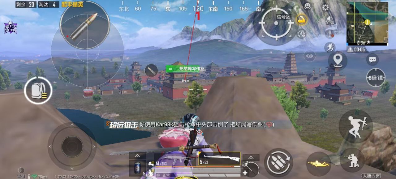 和平精英辅助的道德与规则探讨相关图片